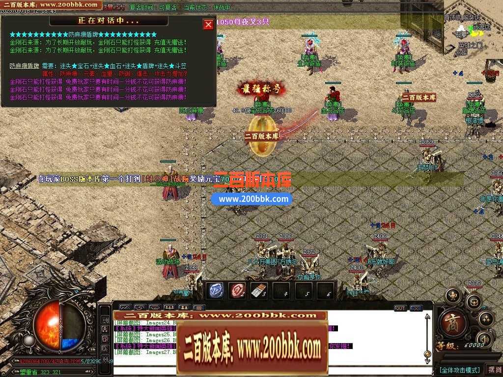 05月如意霸业迷失无限刀单职业商业版本库-超多大陆-传奇单机版下载-GOM引擎 