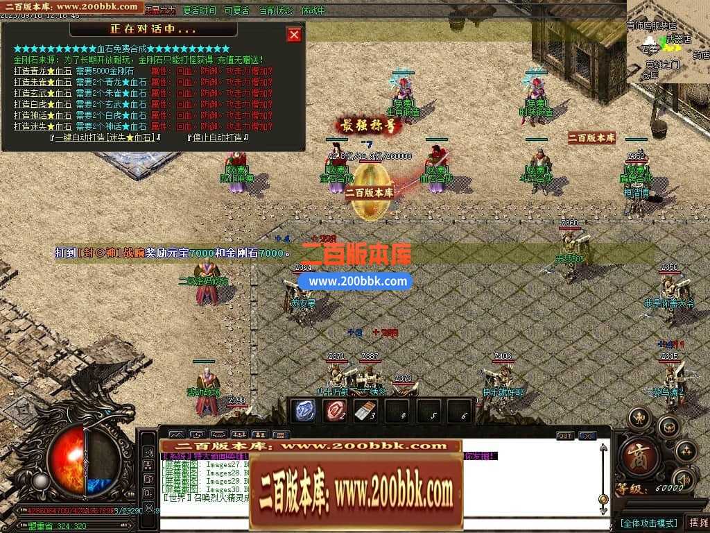 05月如意霸业迷失无限刀单职业商业版本库-超多大陆-传奇单机版下载-GOM引擎 