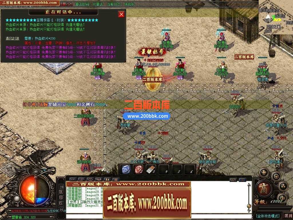 05月如意霸业迷失无限刀单职业商业版本库-超多大陆-传奇单机版下载-GOM引擎 