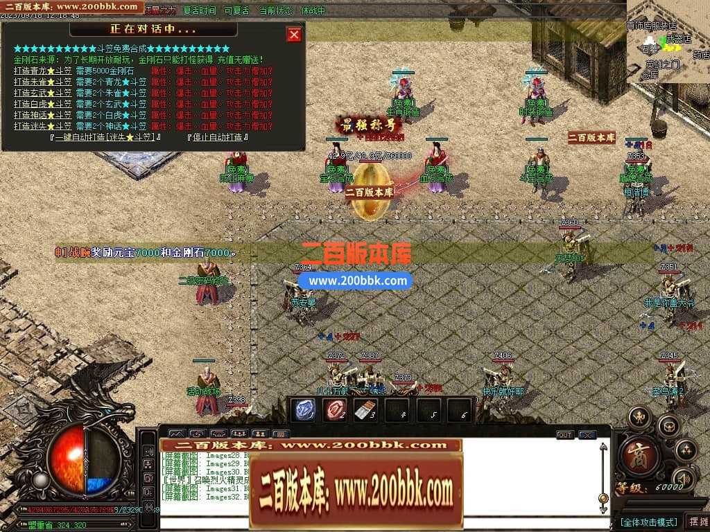 05月如意霸业迷失无限刀单职业商业版本库-超多大陆-传奇单机版下载-GOM引擎 