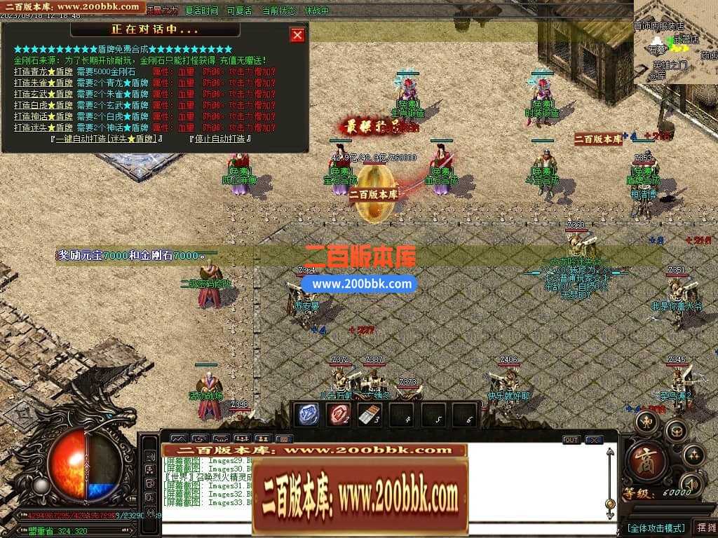 05月如意霸业迷失无限刀单职业商业版本库-超多大陆-传奇单机版下载-GOM引擎 