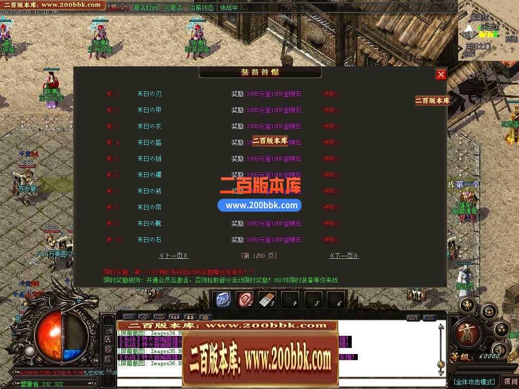 05月如意霸业迷失无限刀单职业商业版本库-超多大陆-传奇单机版下载-GOM引擎 