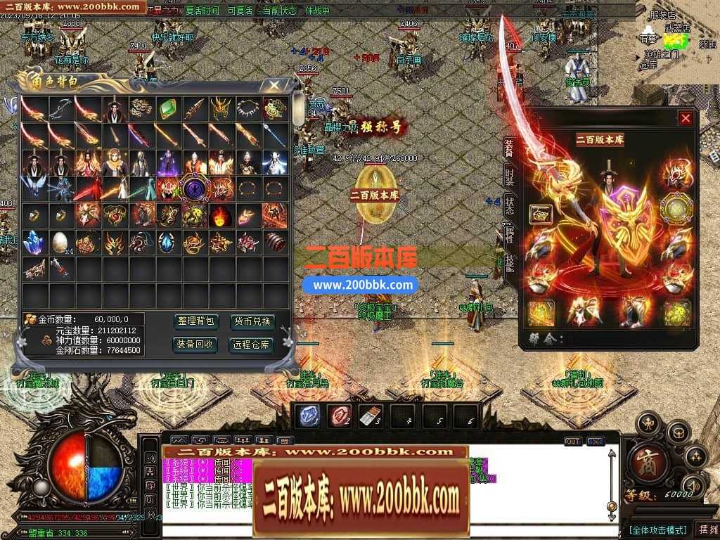 05月如意霸业迷失无限刀单职业商业版本库-超多大陆-传奇单机版下载-GOM引擎 