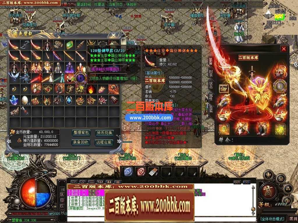 05月如意霸业迷失无限刀单职业商业版本库-超多大陆-传奇单机版下载-GOM引擎 