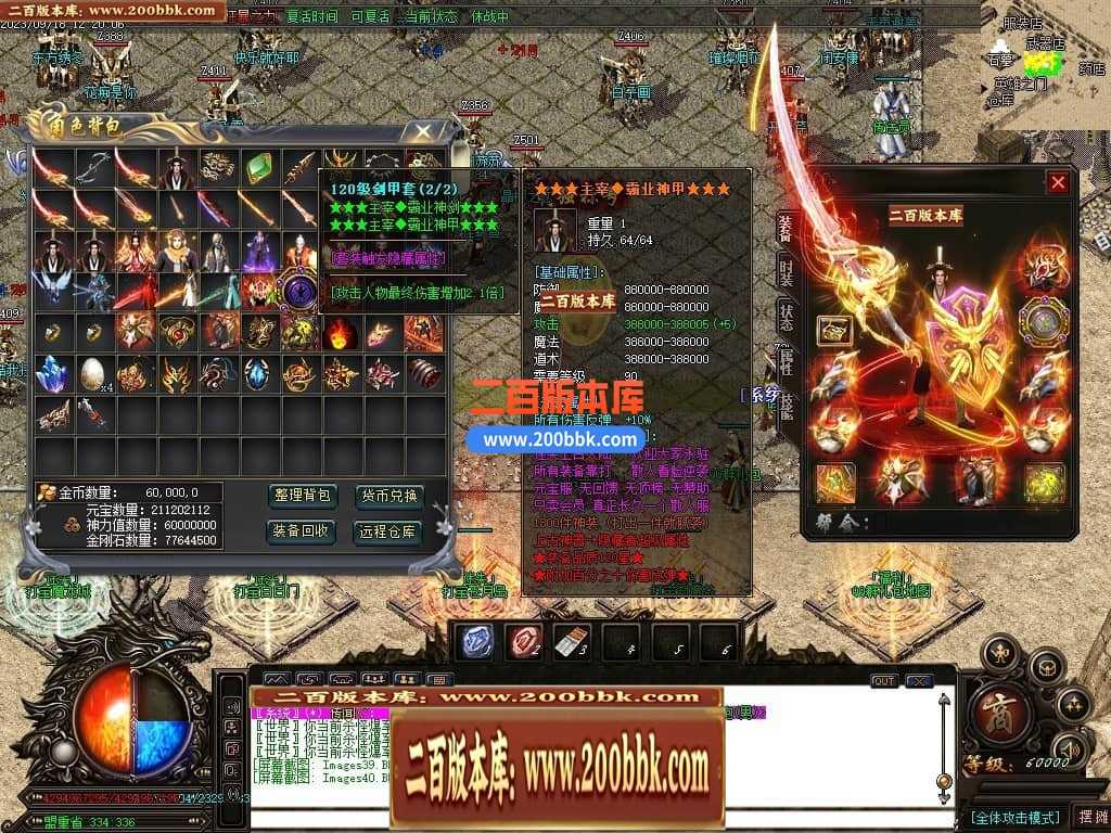 05月如意霸业迷失无限刀单职业商业版本库-超多大陆-传奇单机版下载-GOM引擎 