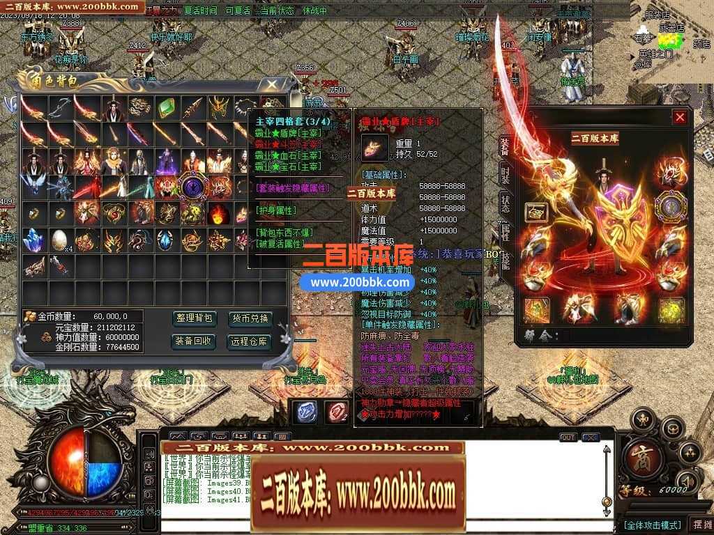 05月如意霸业迷失无限刀单职业商业版本库-超多大陆-传奇单机版下载-GOM引擎 