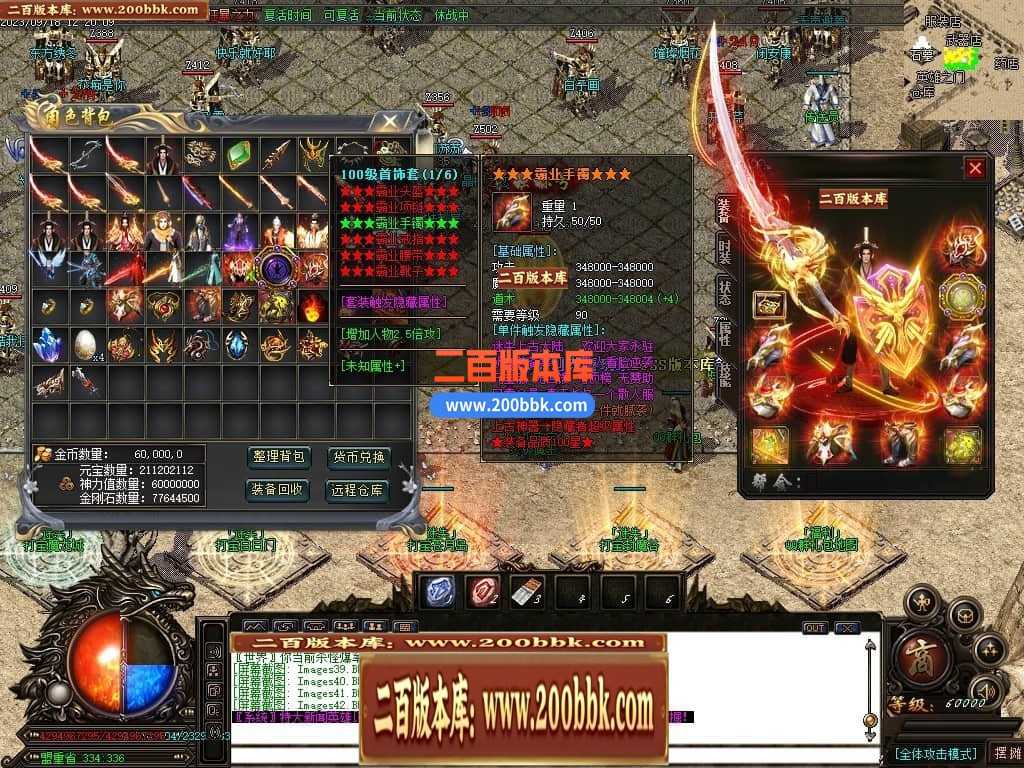 05月如意霸业迷失无限刀单职业商业版本库-超多大陆-传奇单机版下载-GOM引擎 