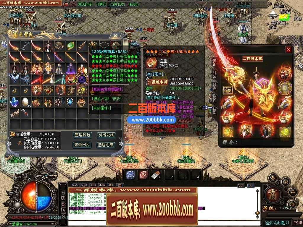 05月如意霸业迷失无限刀单职业商业版本库-超多大陆-传奇单机版下载-GOM引擎 