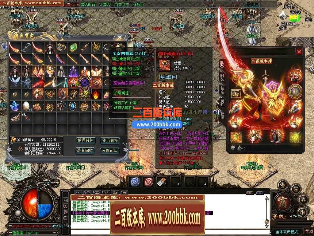 05月如意霸业迷失无限刀单职业商业版本库-超多大陆-传奇单机版下载-GOM引擎 