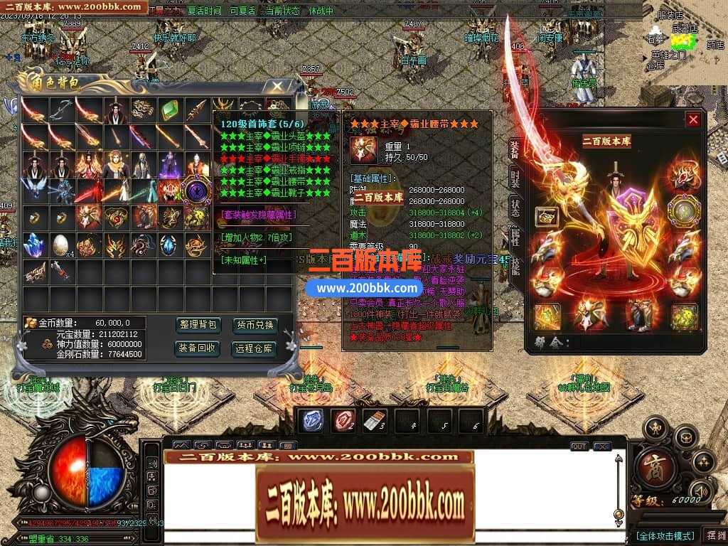 05月如意霸业迷失无限刀单职业商业版本库-超多大陆-传奇单机版下载-GOM引擎 