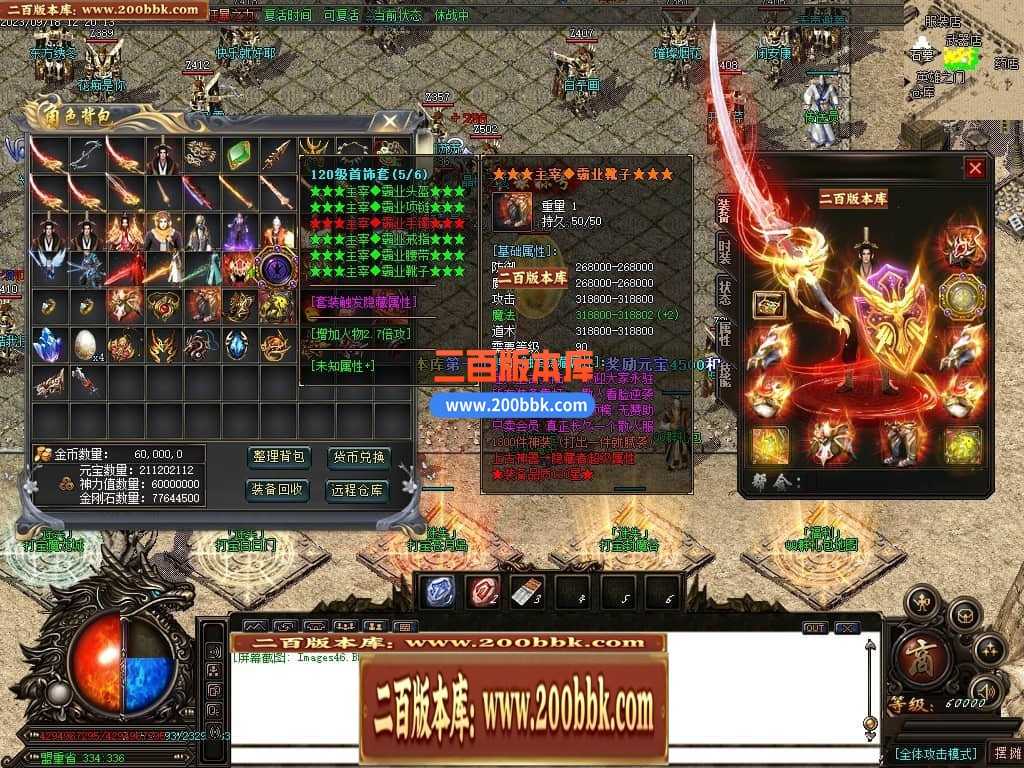 05月如意霸业迷失无限刀单职业商业版本库-超多大陆-传奇单机版下载-GOM引擎 