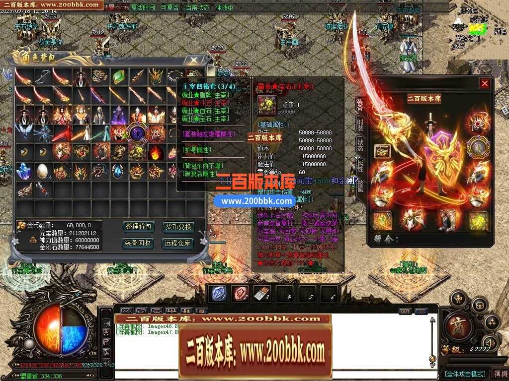 05月如意霸业迷失无限刀单职业商业版本库-超多大陆-传奇单机版下载-GOM引擎 