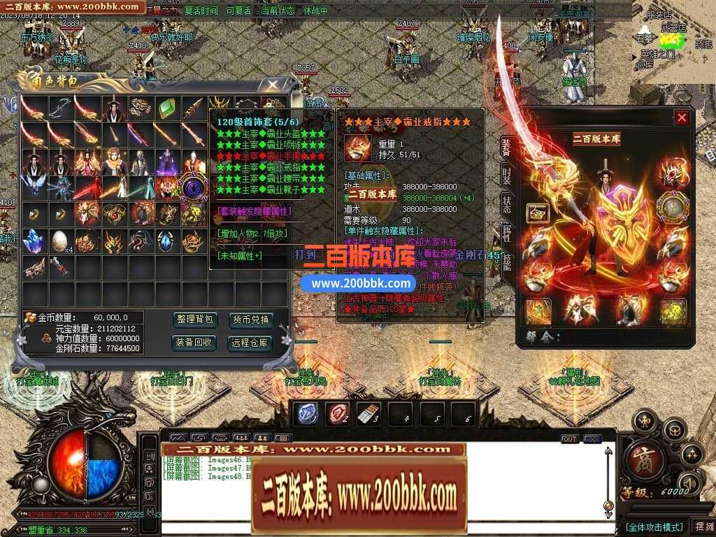 05月如意霸业迷失无限刀单职业商业版本库-超多大陆-传奇单机版下载-GOM引擎 