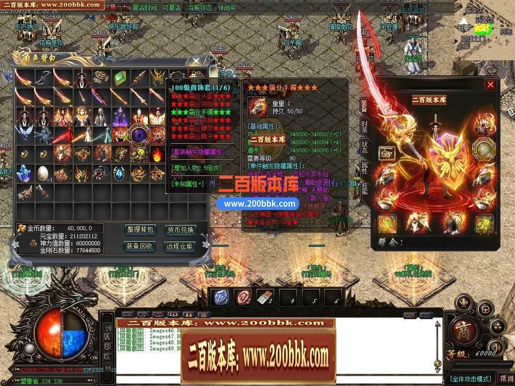 05月如意霸业迷失无限刀单职业商业版本库-超多大陆-传奇单机版下载-GOM引擎 