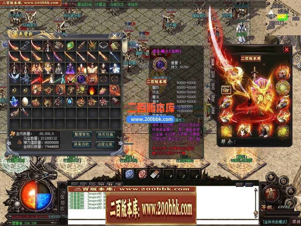 05月如意霸业迷失无限刀单职业商业版本库-超多大陆-传奇单机版下载-GOM引擎 