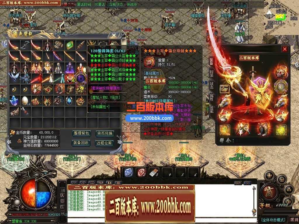 05月如意霸业迷失无限刀单职业商业版本库-超多大陆-传奇单机版下载-GOM引擎 