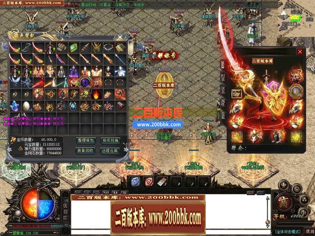 05月如意霸业迷失无限刀单职业商业版本库-超多大陆-传奇单机版下载-GOM引擎 