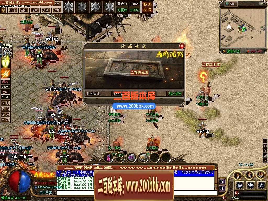 05月天谕沉默沉默复古三职业-传奇单机版下载-GEE引擎 