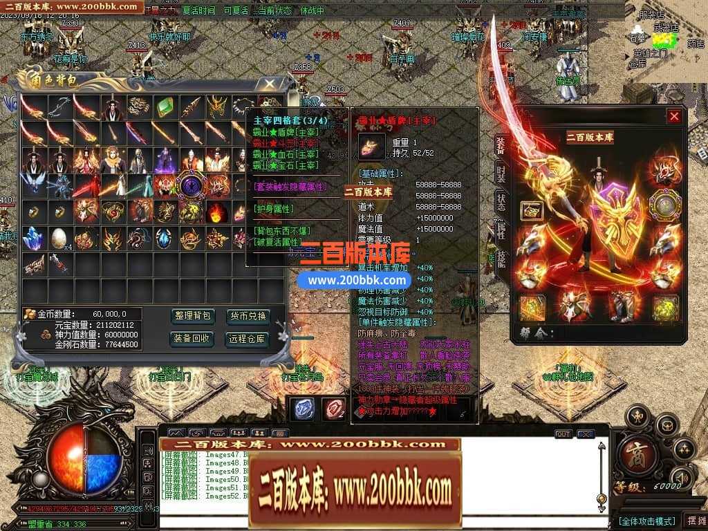 05月如意霸业迷失无限刀单职业商业版本库-超多大陆-传奇单机版下载-GOM引擎 