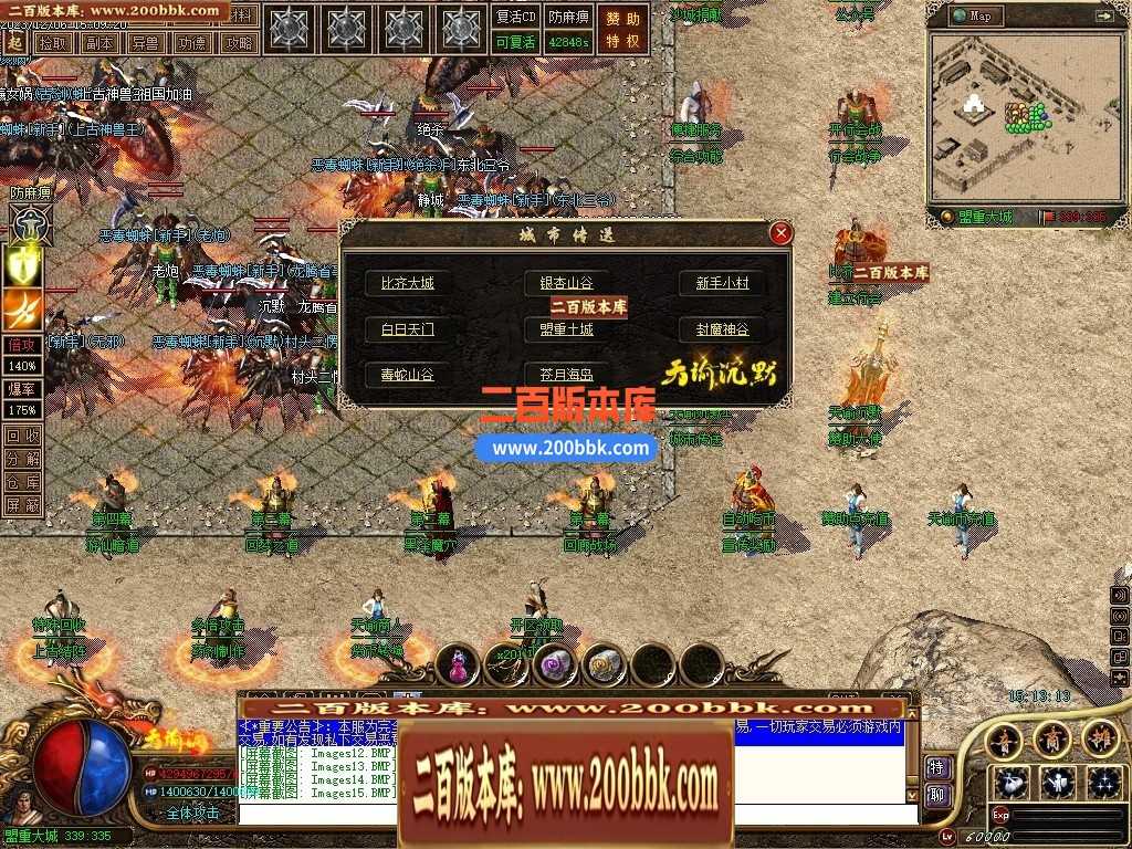 05月天谕沉默沉默复古三职业-传奇单机版下载-GEE引擎 