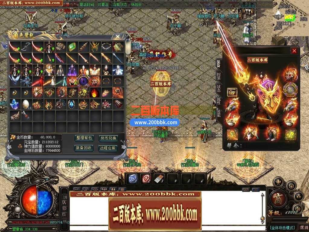 05月如意霸业迷失无限刀单职业商业版本库-超多大陆-传奇单机版下载-GOM引擎 