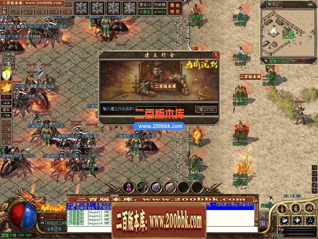 05月天谕沉默沉默复古三职业-传奇单机版下载-GEE引擎 