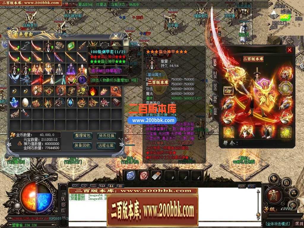05月如意霸业迷失无限刀单职业商业版本库-超多大陆-传奇单机版下载-GOM引擎 
