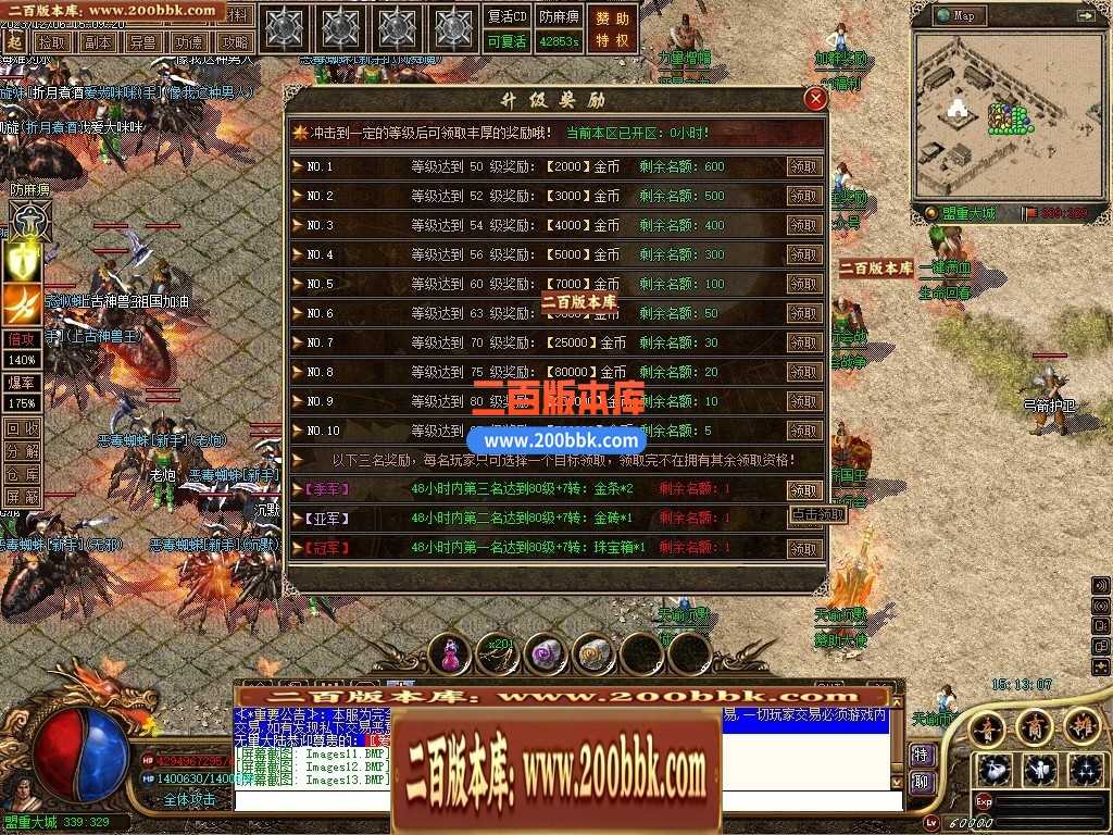05月天谕沉默沉默复古三职业-传奇单机版下载-GEE引擎 