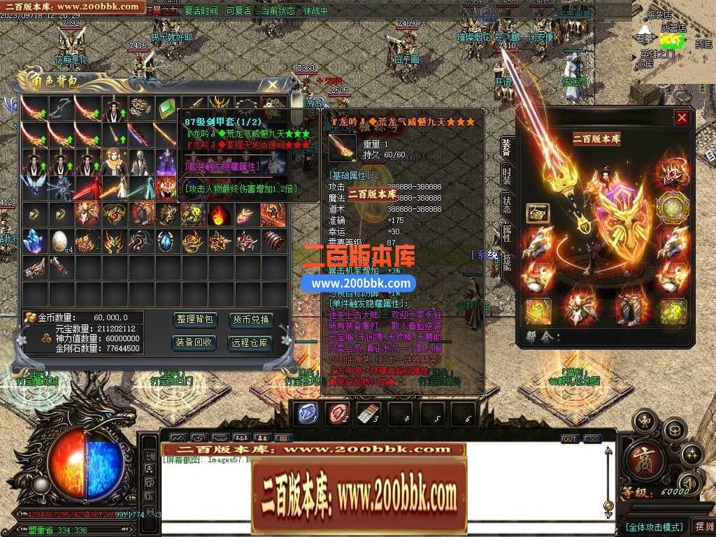 05月如意霸业迷失无限刀单职业商业版本库-超多大陆-传奇单机版下载-GOM引擎 