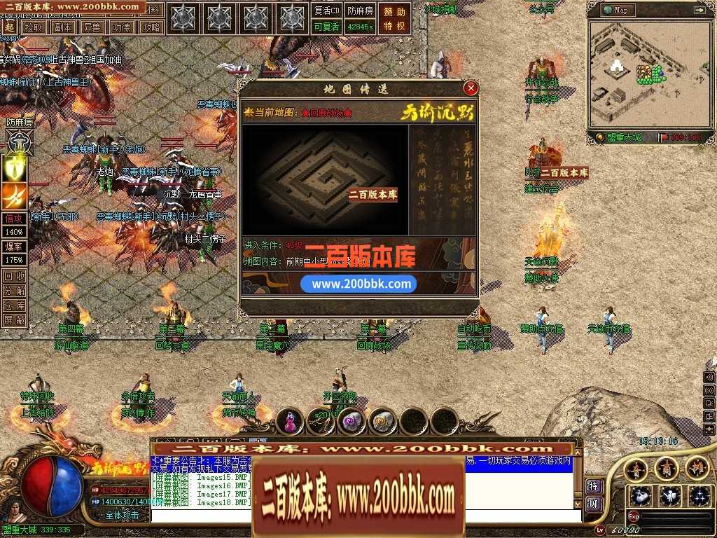05月天谕沉默沉默复古三职业-传奇单机版下载-GEE引擎 