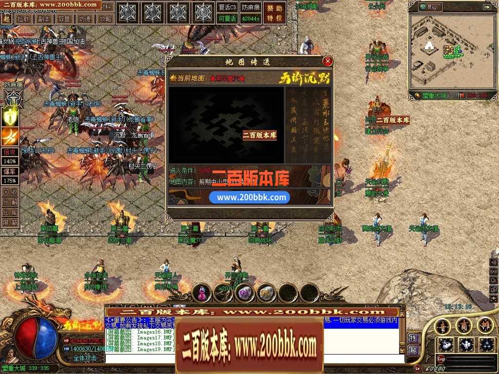 05月天谕沉默沉默复古三职业-传奇单机版下载-GEE引擎 