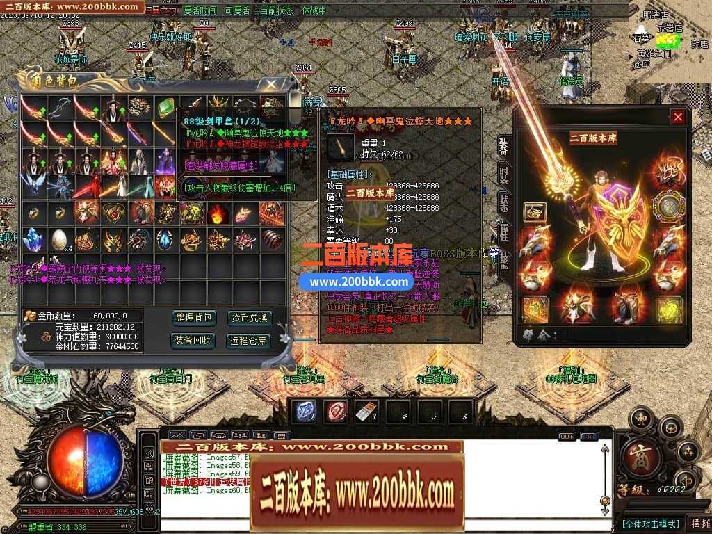05月如意霸业迷失无限刀单职业商业版本库-超多大陆-传奇单机版下载-GOM引擎 