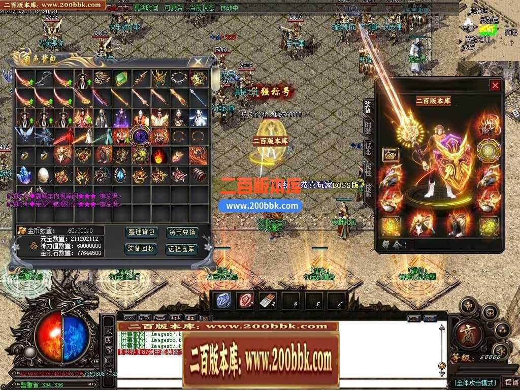 05月如意霸业迷失无限刀单职业商业版本库-超多大陆-传奇单机版下载-GOM引擎 
