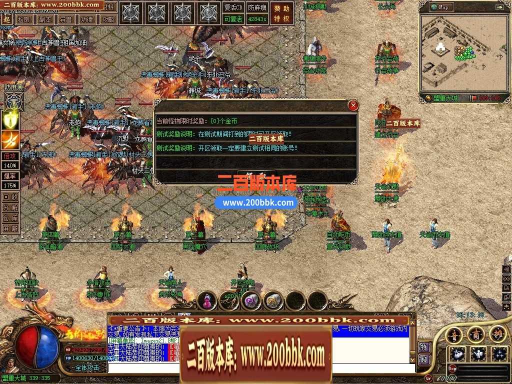 05月天谕沉默沉默复古三职业-传奇单机版下载-GEE引擎 
