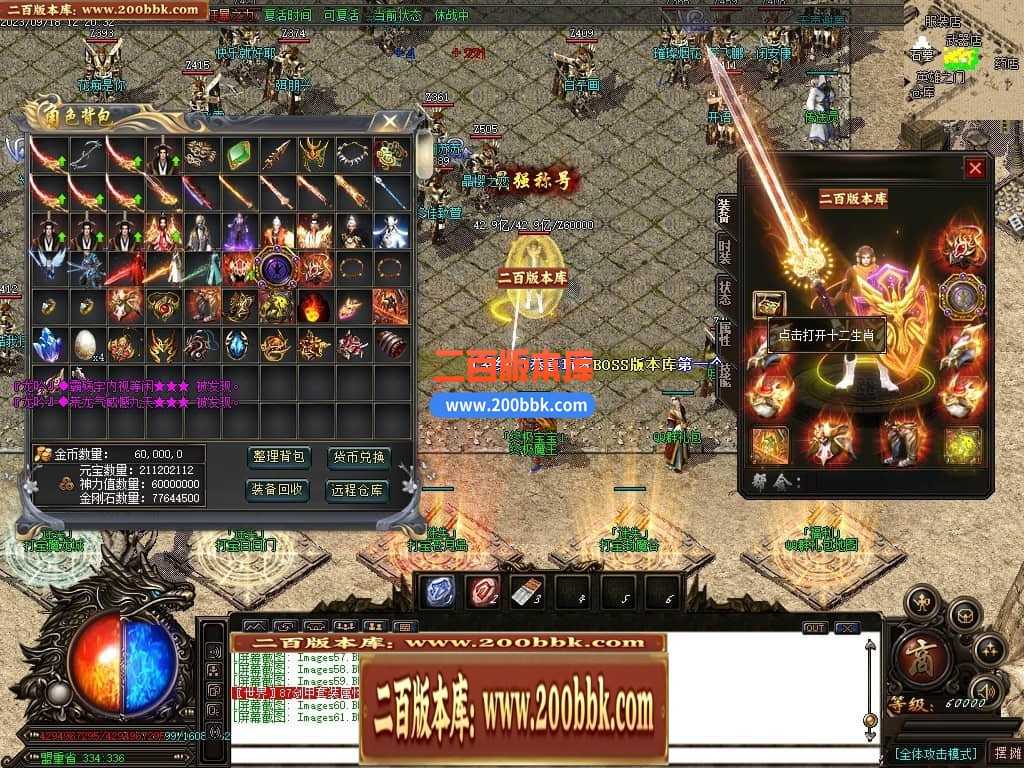 05月如意霸业迷失无限刀单职业商业版本库-超多大陆-传奇单机版下载-GOM引擎 