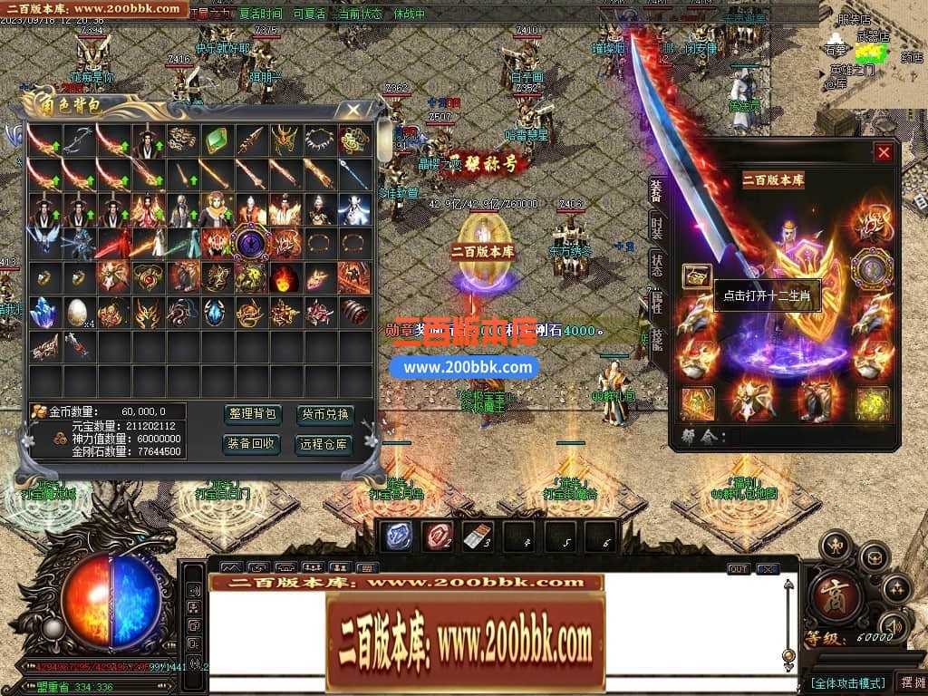 05月如意霸业迷失无限刀单职业商业版本库-超多大陆-传奇单机版下载-GOM引擎 