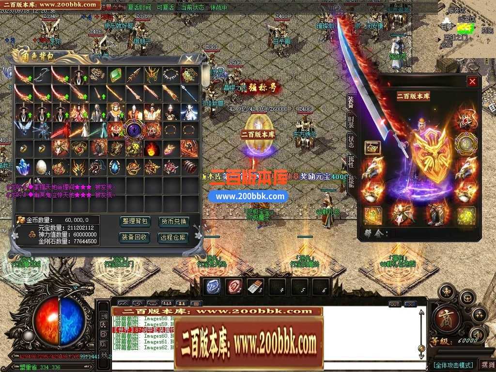 05月如意霸业迷失无限刀单职业商业版本库-超多大陆-传奇单机版下载-GOM引擎 