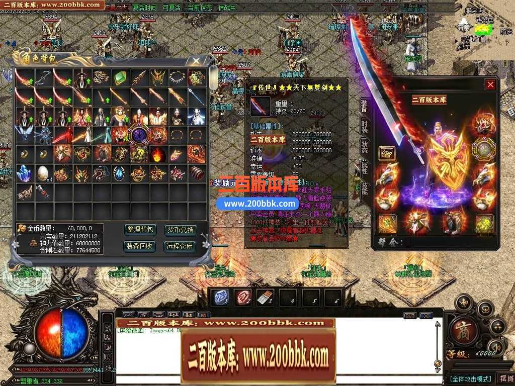 05月如意霸业迷失无限刀单职业商业版本库-超多大陆-传奇单机版下载-GOM引擎 