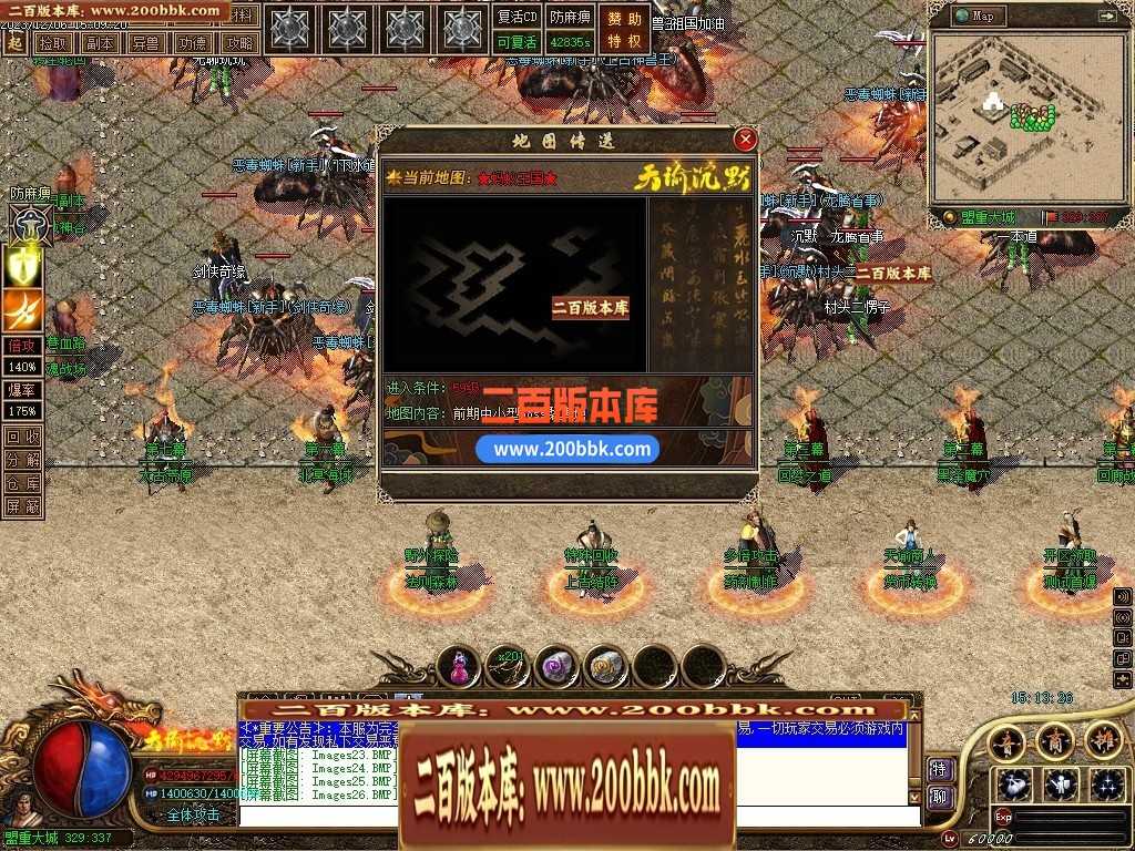 05月天谕沉默沉默复古三职业-传奇单机版下载-GEE引擎 