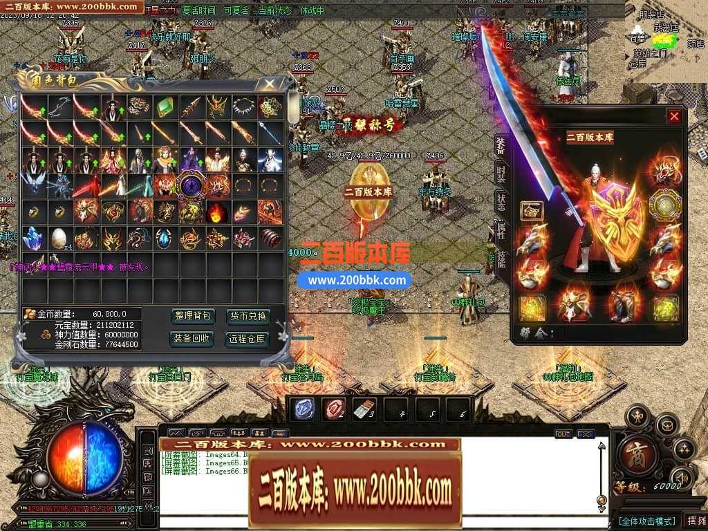 05月如意霸业迷失无限刀单职业商业版本库-超多大陆-传奇单机版下载-GOM引擎 