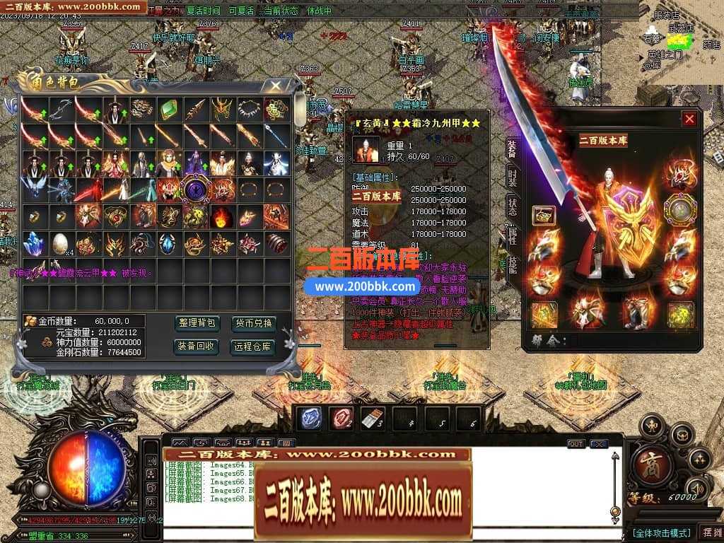 05月如意霸业迷失无限刀单职业商业版本库-超多大陆-传奇单机版下载-GOM引擎 