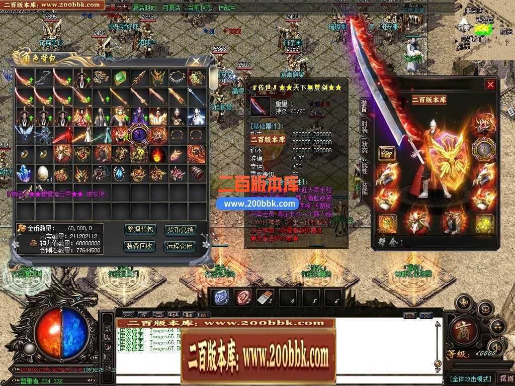 05月如意霸业迷失无限刀单职业商业版本库-超多大陆-传奇单机版下载-GOM引擎 