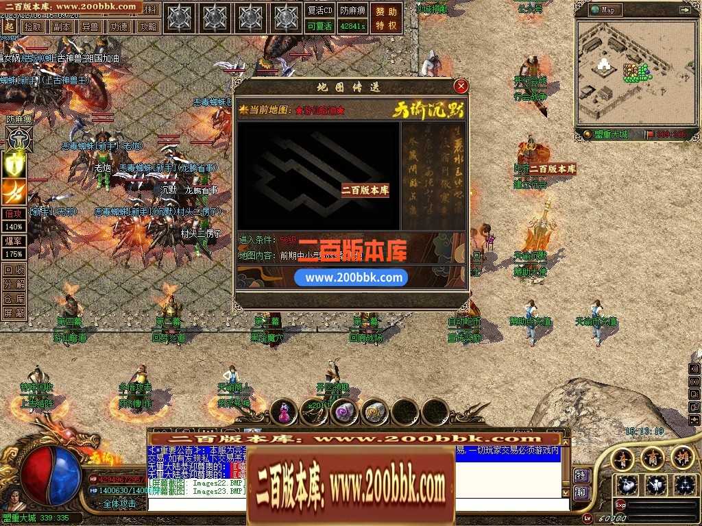 05月天谕沉默沉默复古三职业-传奇单机版下载-GEE引擎 