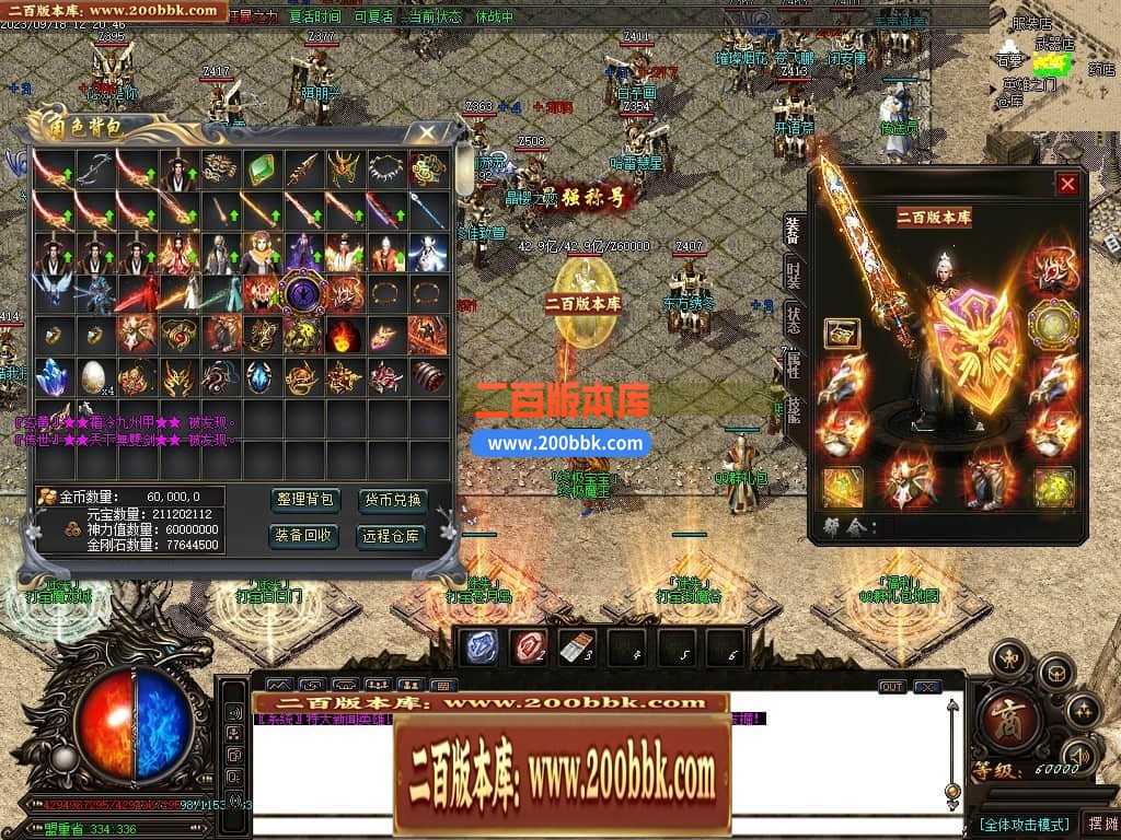 05月如意霸业迷失无限刀单职业商业版本库-超多大陆-传奇单机版下载-GOM引擎 