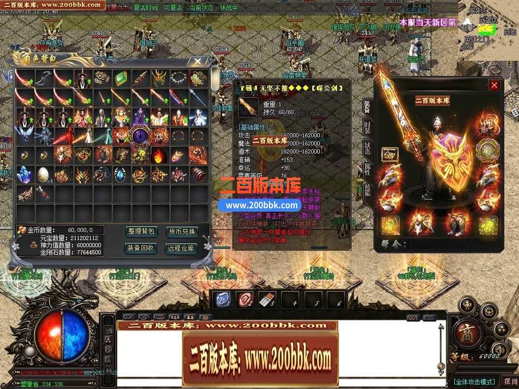 05月如意霸业迷失无限刀单职业商业版本库-超多大陆-传奇单机版下载-GOM引擎 