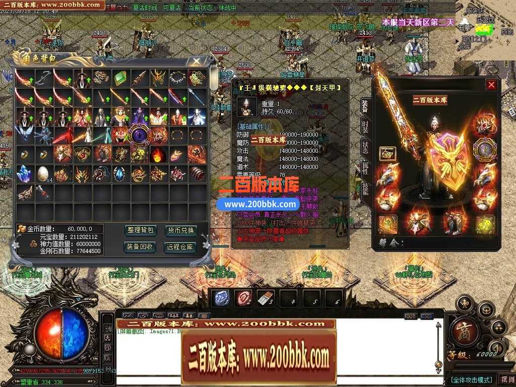 05月如意霸业迷失无限刀单职业商业版本库-超多大陆-传奇单机版下载-GOM引擎 