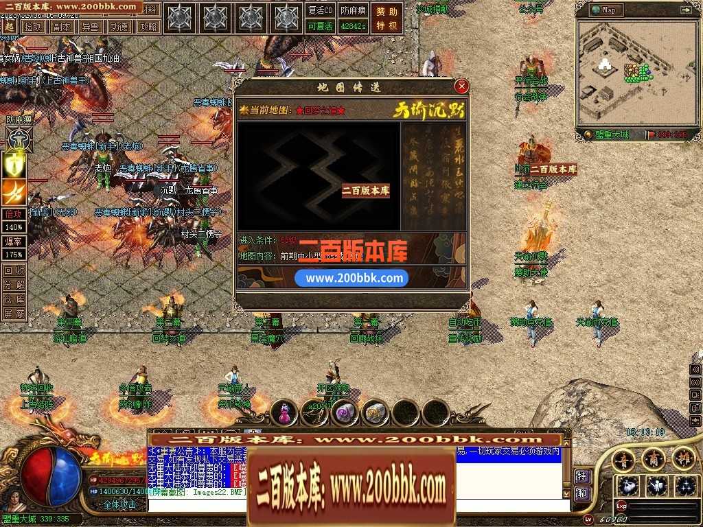 05月天谕沉默沉默复古三职业-传奇单机版下载-GEE引擎 
