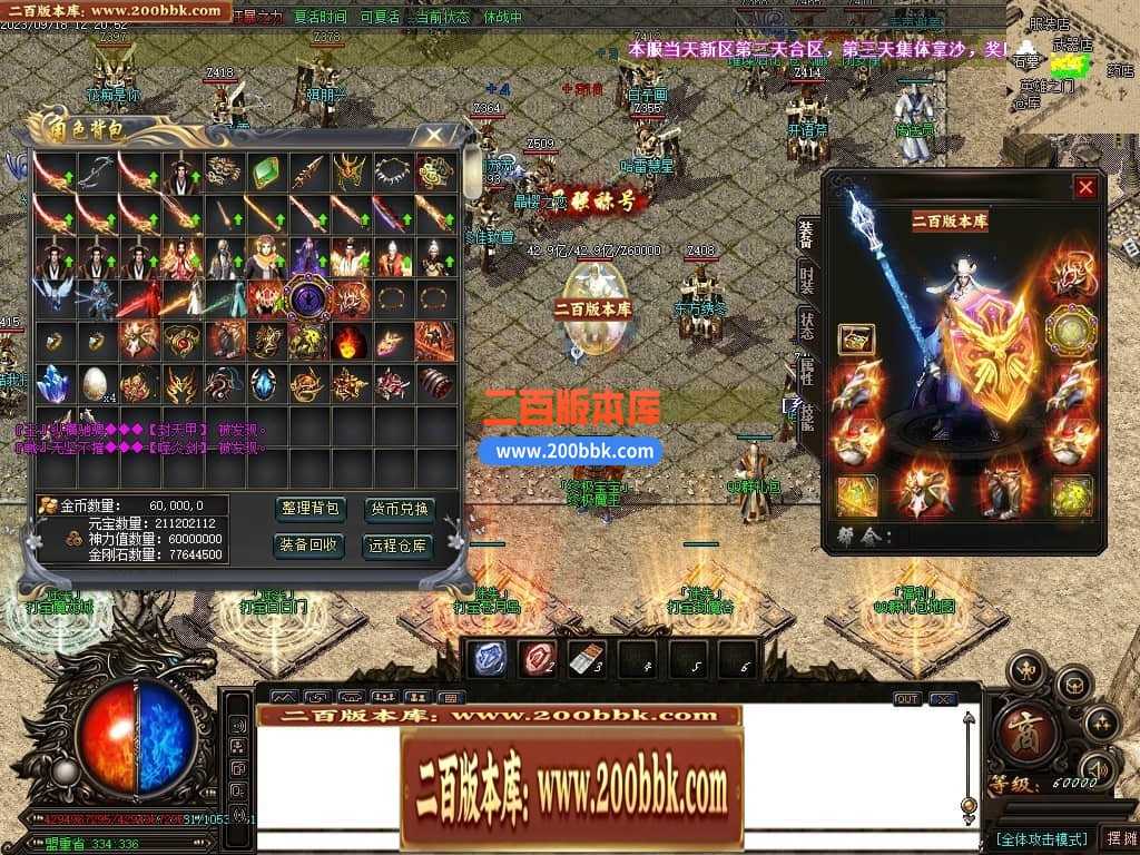 05月如意霸业迷失无限刀单职业商业版本库-超多大陆-传奇单机版下载-GOM引擎 