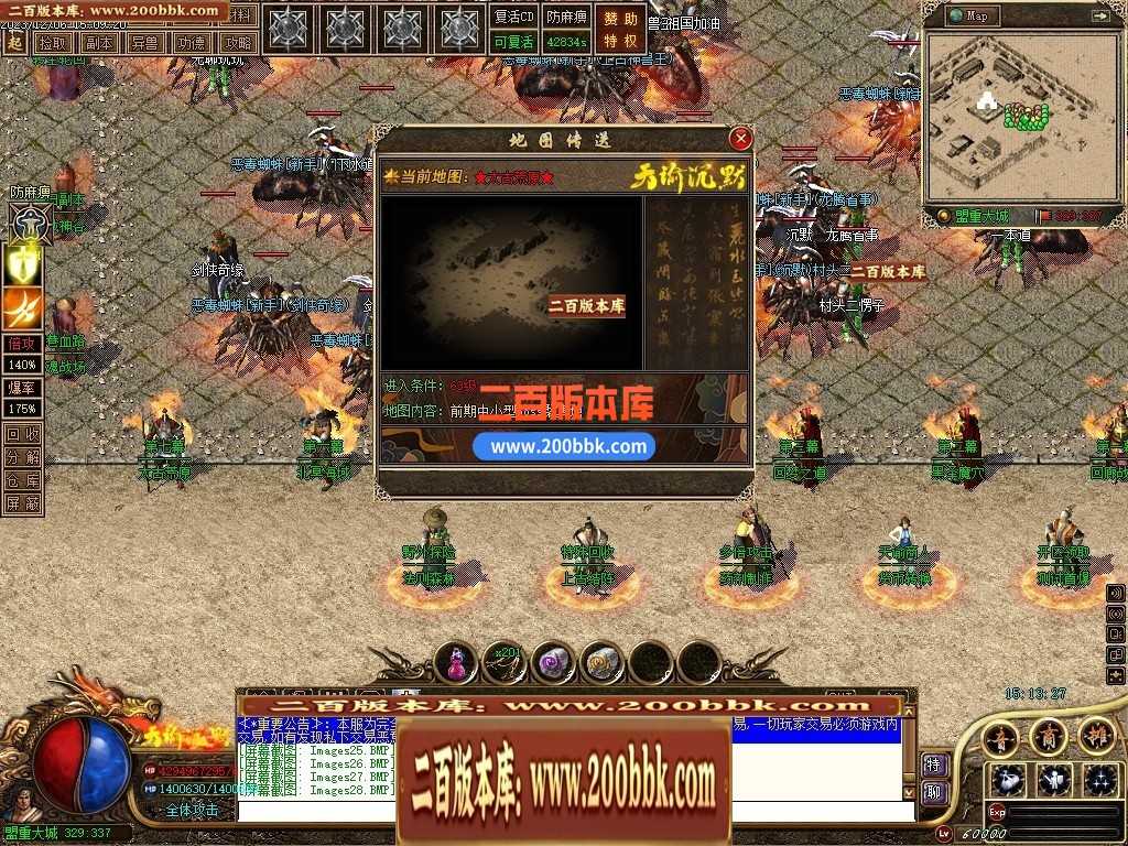 05月天谕沉默沉默复古三职业-传奇单机版下载-GEE引擎 
