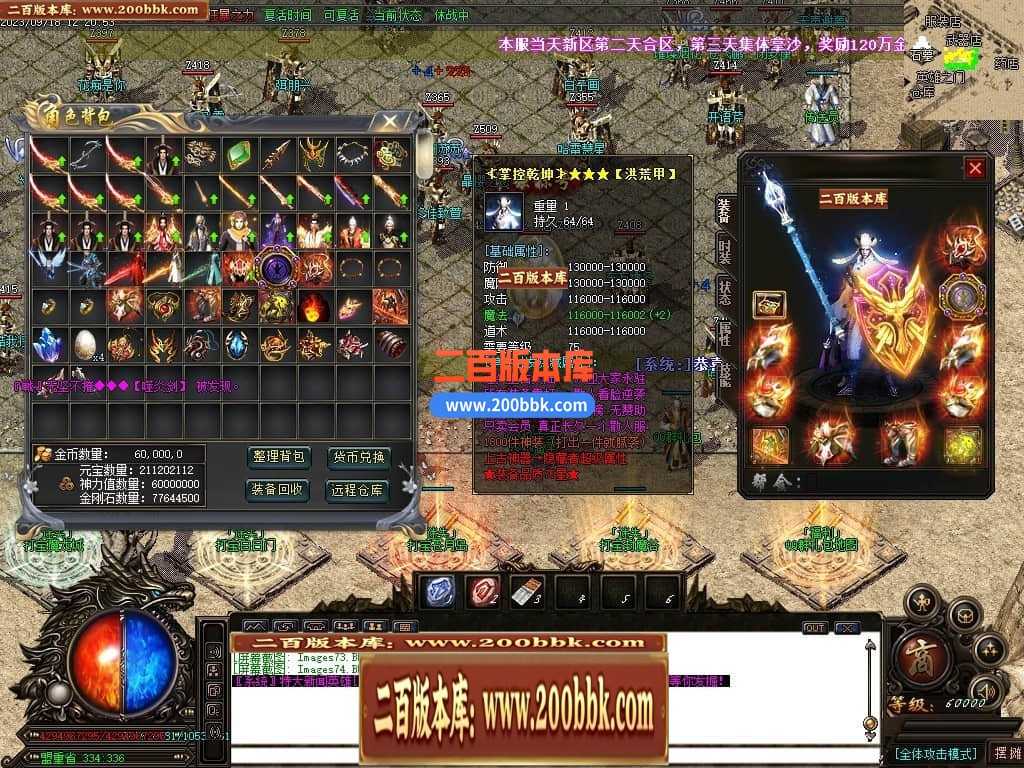 05月如意霸业迷失无限刀单职业商业版本库-超多大陆-传奇单机版下载-GOM引擎 